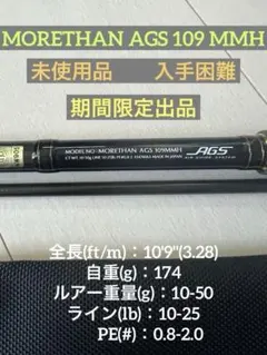 2025年最新】モアザン ags 109の人気アイテム - メルカリ