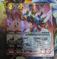 2026年最新】超神星龍ジークヴルム・ノヴァXV シークレットの人気