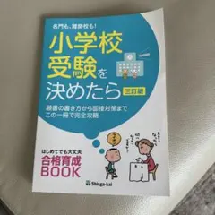2025年最新】伸芽会の人気アイテム - メルカリ