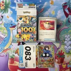 スタートデッキ100 83/100 開封済み エリカのモンジャラあり - メルカリ