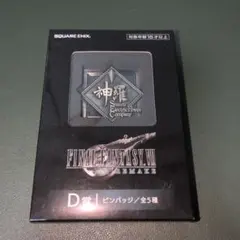 【未開封】ファイナルファンタジー　一番くじ　D賞　ピンバッジ　FF7　神羅