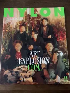 NYLON 11月号 コムドット