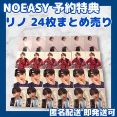 みみみ様 リクエスト 2点 まとめ商品