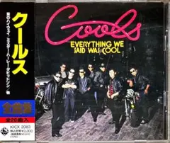 舘ひろしレコード非売品ポスター Yahoo!オークション -「舘 ひろし」(レコード) の落札相場・落札価格