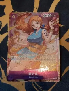 PSA10】おナミ C [ST18-002](プロモ「8パックバトル 優勝」 - メルカリ
