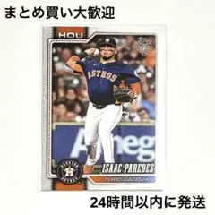 TOPPS 2026 SERIES 2 ISAAC PAREDES