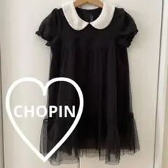 【美品】CHOPIN deux ワンピース　120 ショパン　黒　チュール　半袖