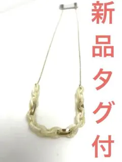 新品未使用　HushHush ネックレス クリーム色のサムネイル