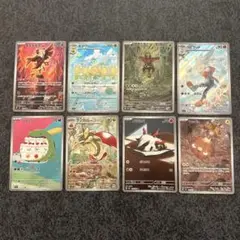 ポケモンカード AR8枚セット