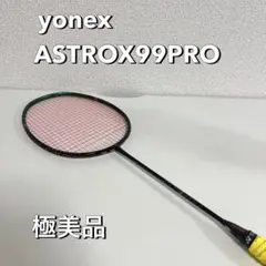 ヨネックス アストロクスSV 4UG5 - メルカリ