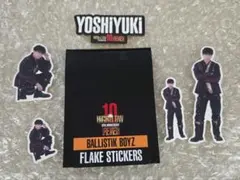 BALLISTIK BOYZ 加納嘉将 フレークシールセット