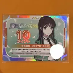 2026年最新】カード OSICA(オシカ)の人気アイテム - メルカリ