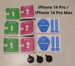 ✨iPhone 14 Pro/14 Pro Max カメラフィルム 3枚