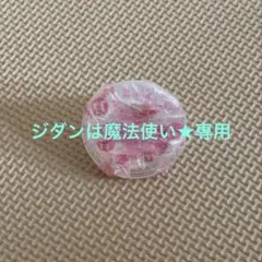 Pigeon 哺乳瓶用乳首