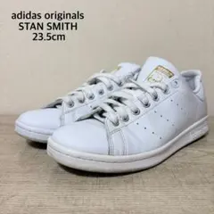 adidas originals STAN SMITH 23.5cm 金ベロ