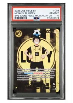 2026年最新】ドルトムント ルフィの人気アイテム - メルカリ