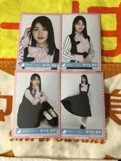 日向坂46 佐々木美玲　生写真　コンプ