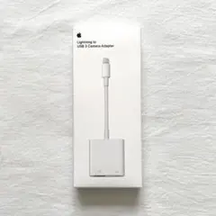 【新品】Lightning to USB 3 Camera Adapter