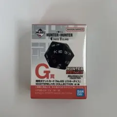 ハンターハンター 一番くじ　リスキーダイス G賞