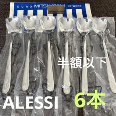 新品未使用 ALESSI アレッシィ ステンレス製ハート型 スプーン6本セットのサムネイル