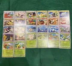 ポケモンカード　0313 イラスト　25種　GMP 2/2