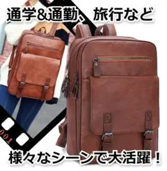 ★値下げ★　レディース＆メンズ　スクエア　PUレザーリュック　ブラウン