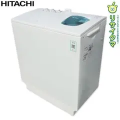 2026年最新】日立 青空の人気アイテム - メルカリ
