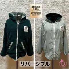 HARBOUR BANA パーカー アウター リバーシブル 緑 フリーサイズ