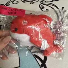 松岡凛 ぬいぐるみマスコット くじ サンリオ Freeのサムネイル