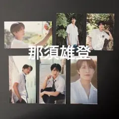 Myojo 2026年 2月号 ACEes 那須雄登　切り抜き 厚紙 カード