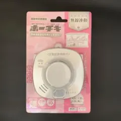 ホーチキ 火災受信盤 RPS-AAW10 - メルカリ