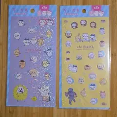 ちいかわ　キラキラシール3 ２点セット