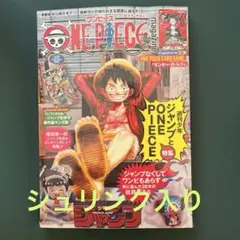 one piece magazine ワンピース カードゲーム