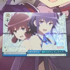 ヴァイスシュヴァルツ RRR 初めてのワンマンライブ