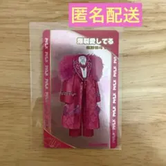 【匿名配送】M!LK 佐野勇斗　シャカレボ　トレカ