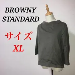 a1065【UNIQLO】ストレッチTシャツ　大きいサイズ　ビックシルエット