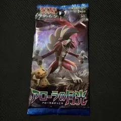 2025年最新】アローラの月光 未開封の人気アイテム - メルカリ