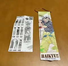 ハイキュー!! ペイント スーツ ガーランド コレクション 木兎光太郎 木兎