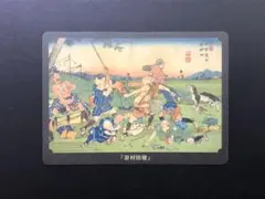 Item thumbnail for item 2a8dc9dc-8b30-4d62-88b1-94bbc64ad6d5