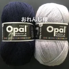 おれんじ様ページ