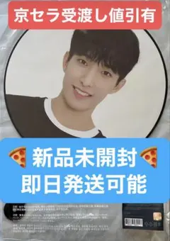 2026年最新】seventeen うちわ ドギョムの人気アイテム - メルカリ