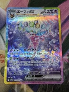 エーフィー SAR エーフィex【SAR】{211/187} - カードラッシュ[ポケモン]