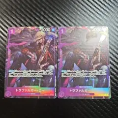 OP09-069　トラファルガー・ロー　R　紫　パラレル