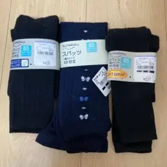 西松屋 10分丈スパッツ 85サイズのサムネイル