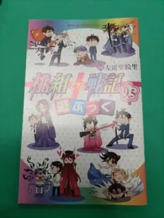 Item thumbnail for item c47e86d8-9aad-4094-871d-6d6a1f3068a2