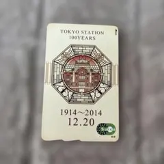 東京駅開業100周年記念Suica 3枚セット Suica 東京駅開業100周年記念Suica スイカ③ - メルカリ