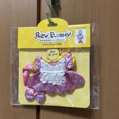 ポージープラッシー　コスチューム　デイジー