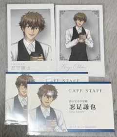 新テニスの王子様 中外カフェ 白石蔵ノ介 ポラショット 名刺風カード