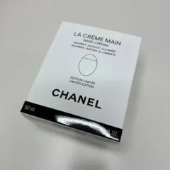 CHANEL COCODENIM ココデニム ラクレーム ハンドクリーム巾着付き