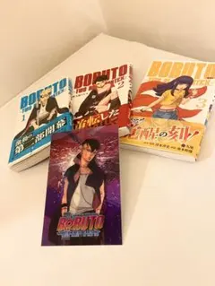 BORUTO TWO BLUE VORTEX1～8巻セット新品未開封 ボルト - メルカリ